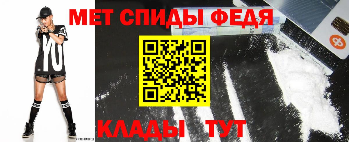 Амфетамин  АМФЕТАМИН Розовый  Вход с VPN  Бирск  АМФ 