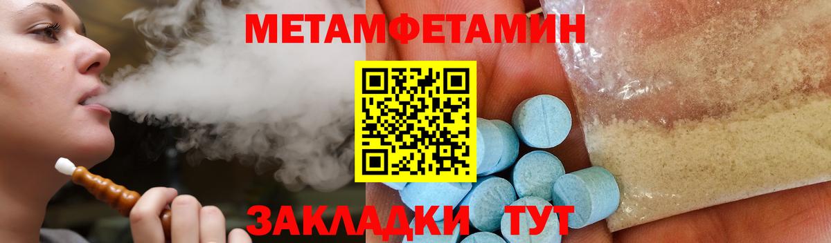 АМФ VHQ Бирск