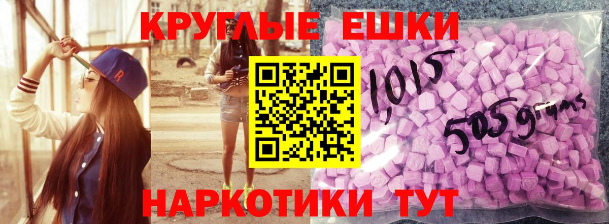 Экстази louis Vuitton Бирск
