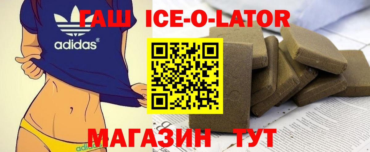 Гашиш Cannabis  Гашиш хэш  Вход с VPN  Бирск 