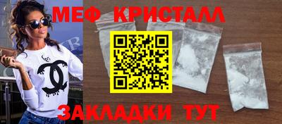 2c-b Кунгур