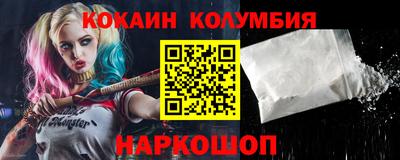 спайс Кумертау