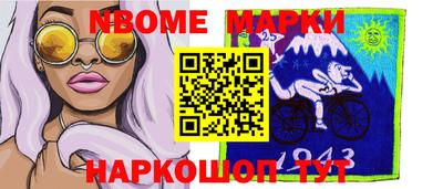 спайс Кумертау