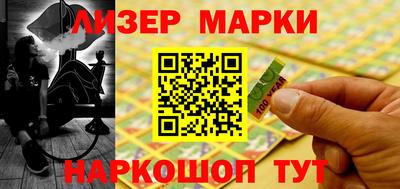 2c-b Кунгур