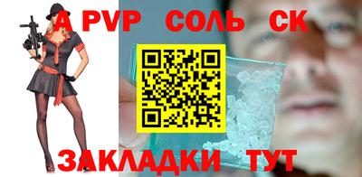 спайс Кумертау