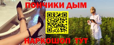 дистиллят марихуана Кулебаки