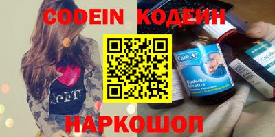 спайс Кумертау
