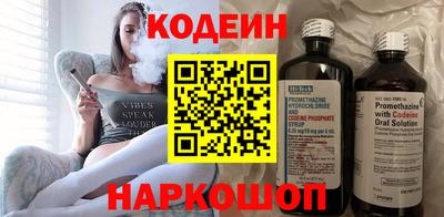 спайс Кумертау