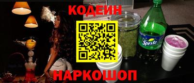 2c-b Кунгур