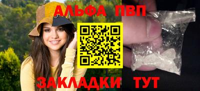 дистиллят марихуана Кулебаки
