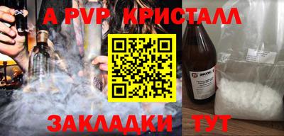 2c-b Кунгур