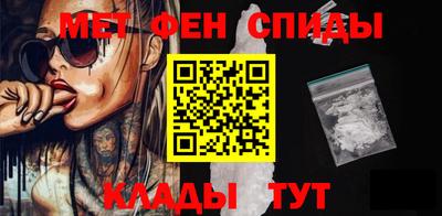 спайс Кумертау