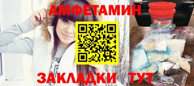спайс Кумертау