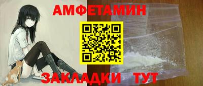 2c-b Кунгур