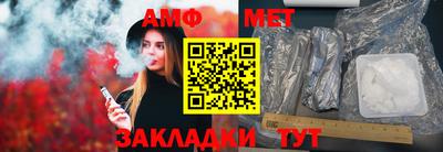 спайс Кумертау