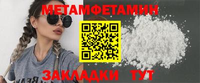 2c-b Кунгур