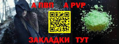 спайс Кумертау