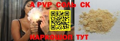 2c-b Кунгур