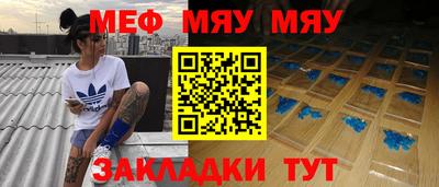 спайс Кумертау