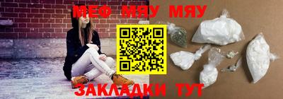 спайс Кумертау