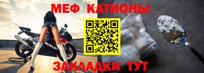 2c-b Кунгур