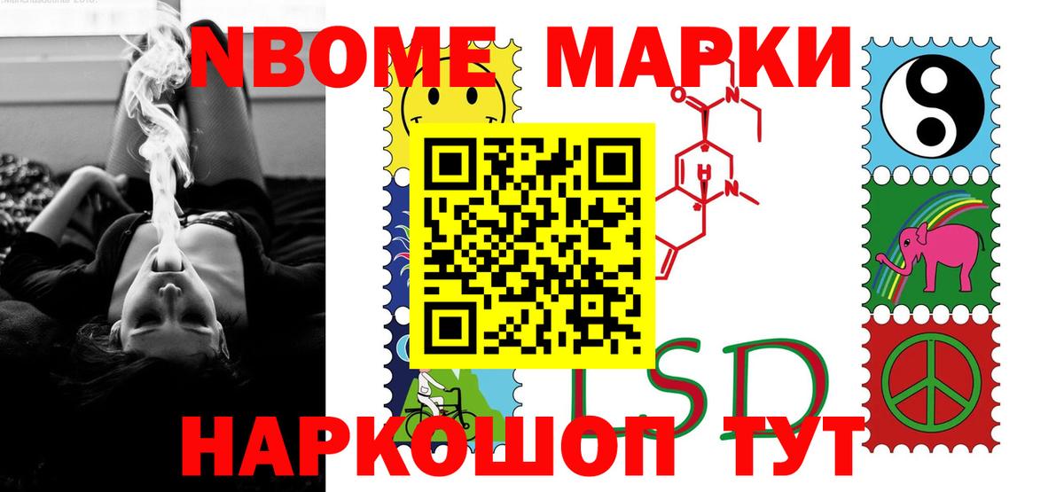 LSD-25 экстази ecstasy Бирск