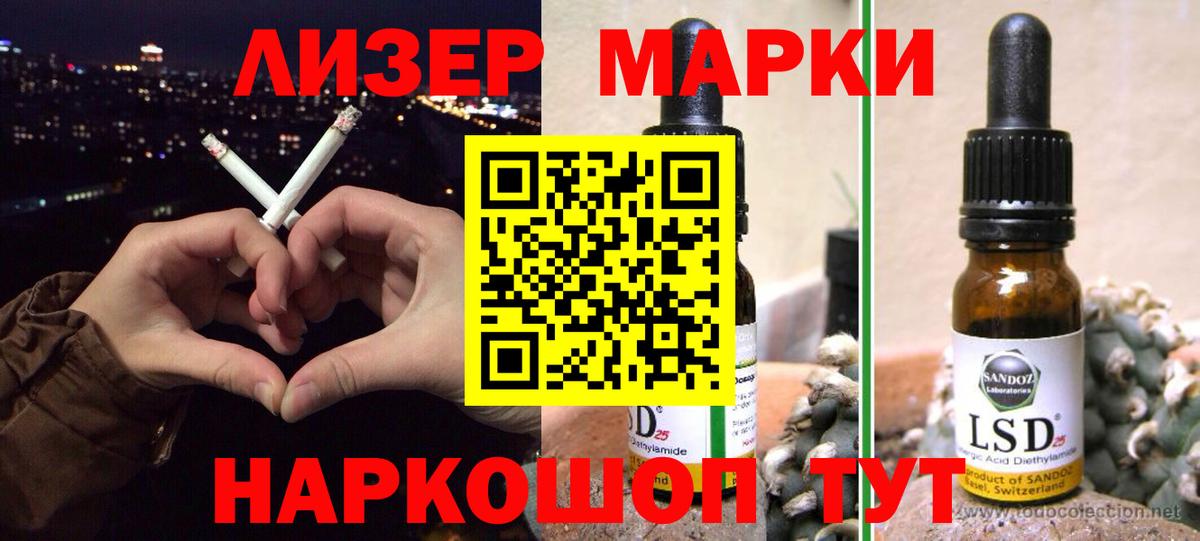 Бирск  ЛСД экстази ecstasy  Вход с VPN  LSD-25 экстази ecstasy 