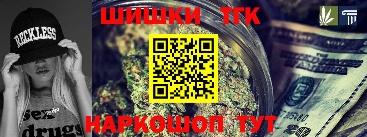 Каннабис тримм  Шишки марихуана план  Каннабис MAZAR  Бирск  Марихуана планчик  Вход с VPN 