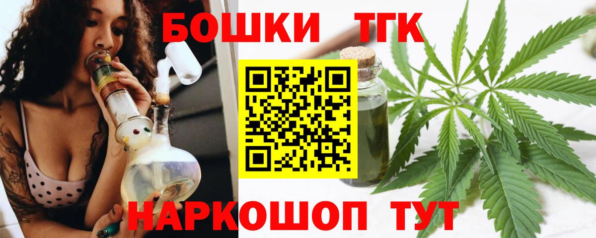 Бошки марихуана White Widow Бирск